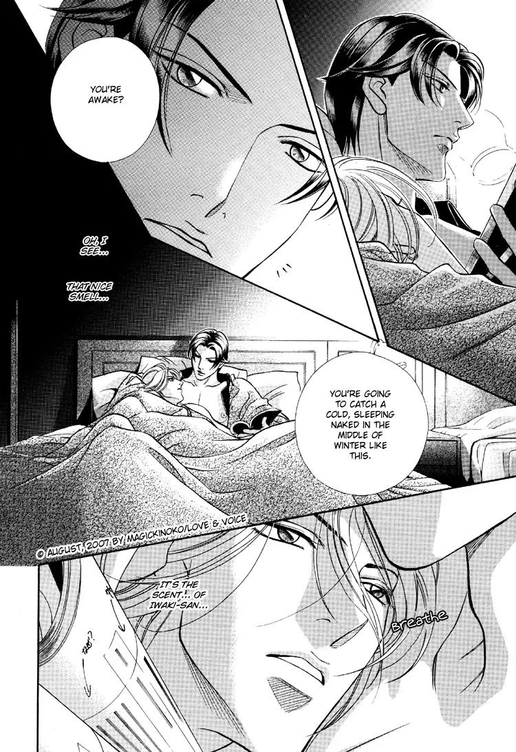 Haru wo Daite Ita Chapter 12.4 page 20 - Vol.12 Chapter 4: Soul Position