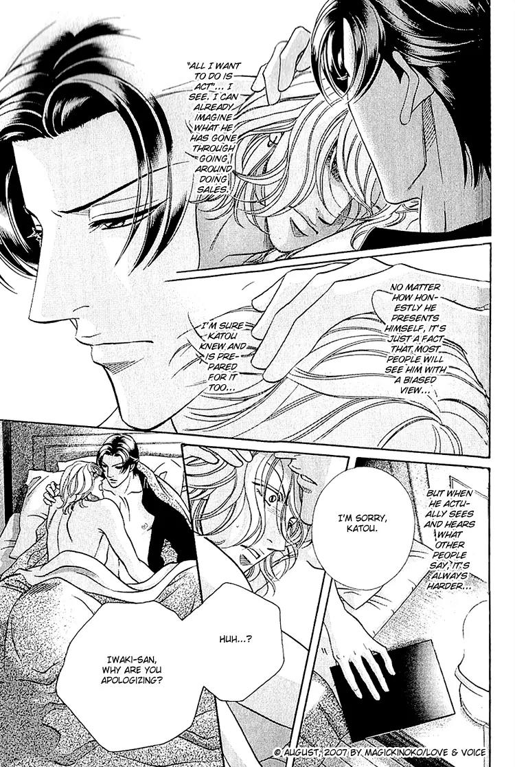 Haru wo Daite Ita Chapter 12.4 page 23 - Vol.12 Chapter 4: Soul Position