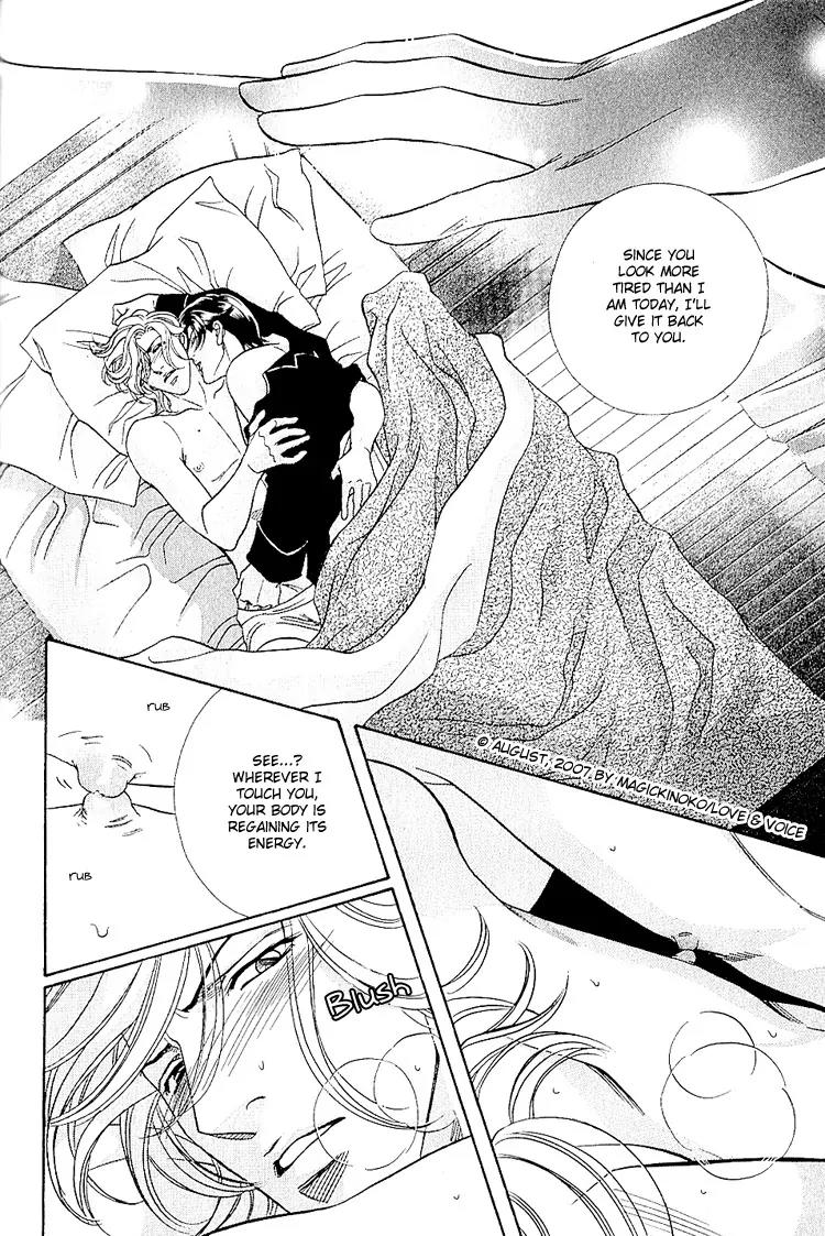 Haru wo Daite Ita Chapter 12.4 page 26 - Vol.12 Chapter 4: Soul Position