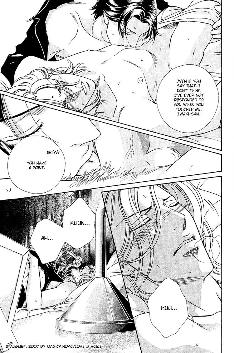 Haru wo Daite Ita Chapter 12.4 page 27 - Vol.12 Chapter 4: Soul Position