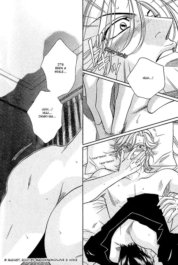 Haru wo Daite Ita Chapter 12.4 page 28 - Vol.12 Chapter 4: Soul Position