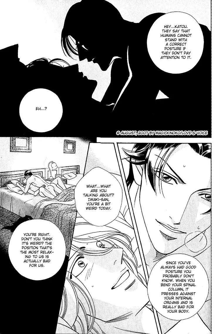 Haru wo Daite Ita Chapter 12.4 page 31 - Vol.12 Chapter 4: Soul Position