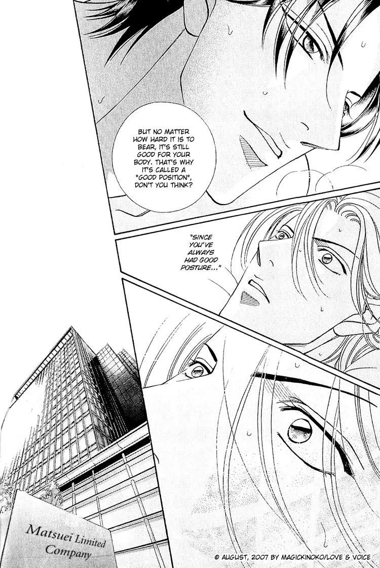Haru wo Daite Ita Chapter 12.4 page 32 - Vol.12 Chapter 4: Soul Position