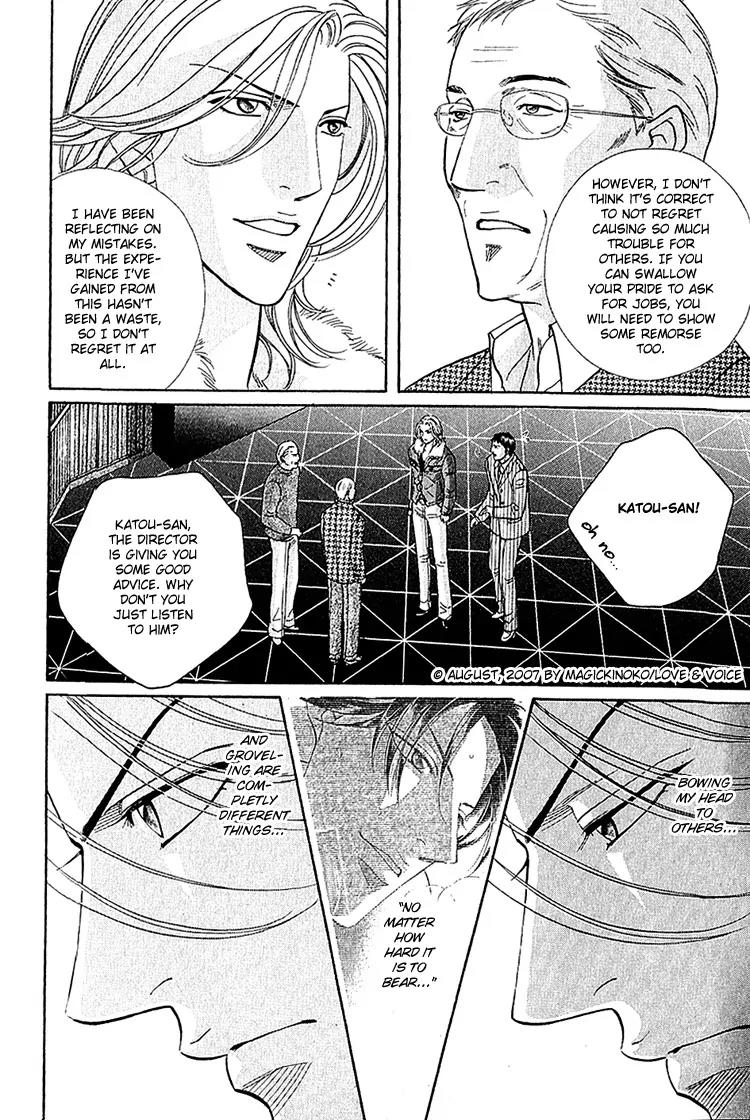 Haru wo Daite Ita Chapter 12.4 page 34 - Vol.12 Chapter 4: Soul Position
