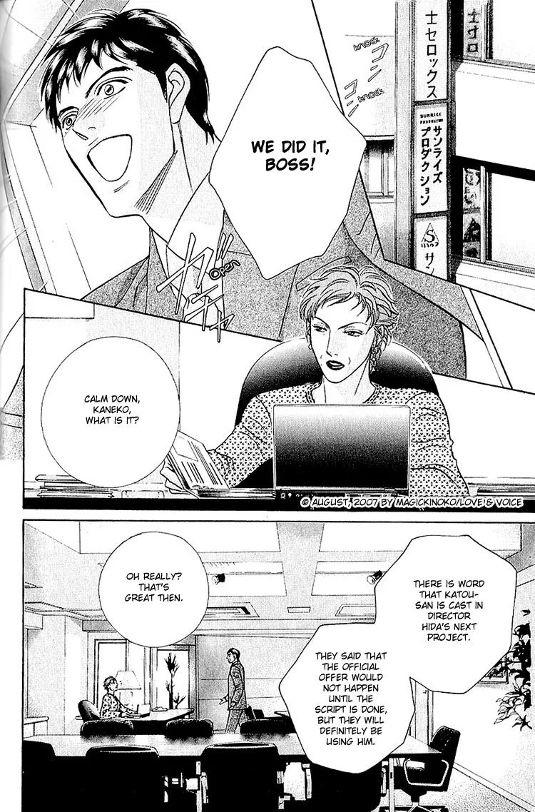 Haru wo Daite Ita Chapter 12.4 page 36 - Vol.12 Chapter 4: Soul Position