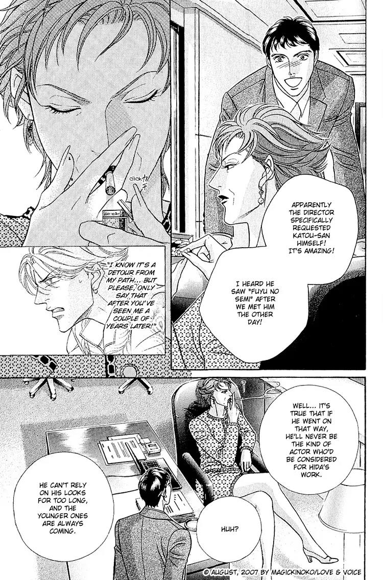 Haru wo Daite Ita Chapter 12.4 page 37 - Vol.12 Chapter 4: Soul Position
