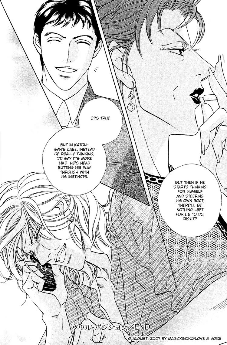 Haru wo Daite Ita Chapter 12.4 page 38 - Vol.12 Chapter 4: Soul Position