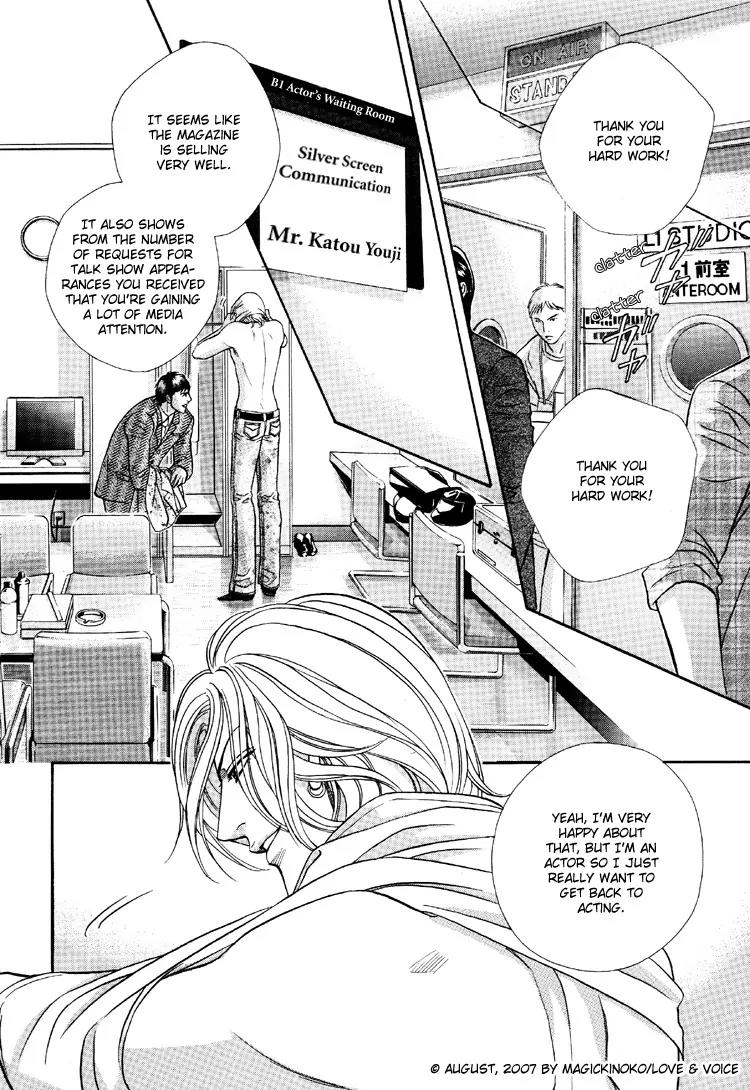 Haru wo Daite Ita Chapter 12.4 page 6 - Vol.12 Chapter 4: Soul Position