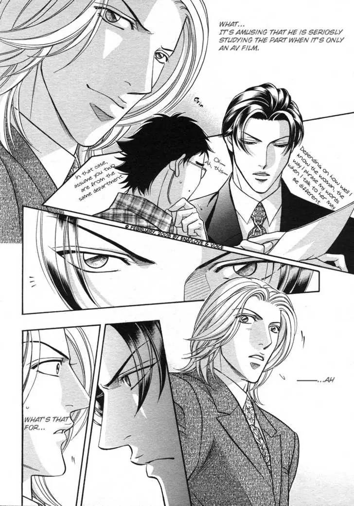 Haru wo Daite Ita Chapter 13.1 page 10 - Vol.13 Chapter 1: One Grain Of Sand