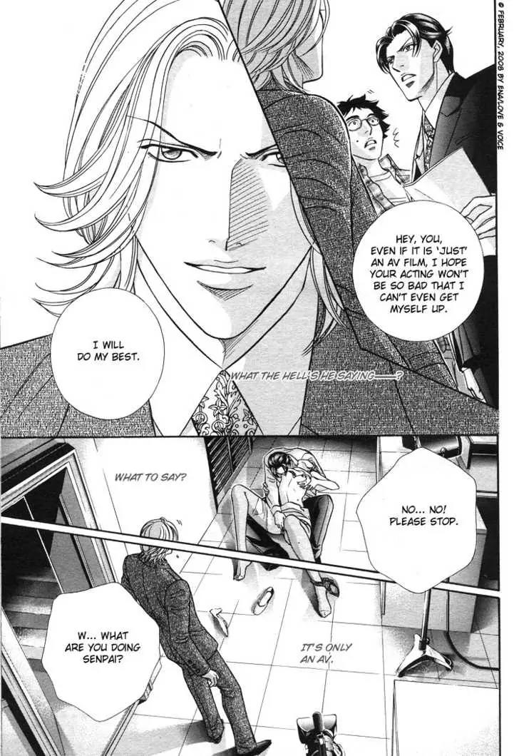 Haru wo Daite Ita Chapter 13.1 page 11 - Vol.13 Chapter 1: One Grain Of Sand