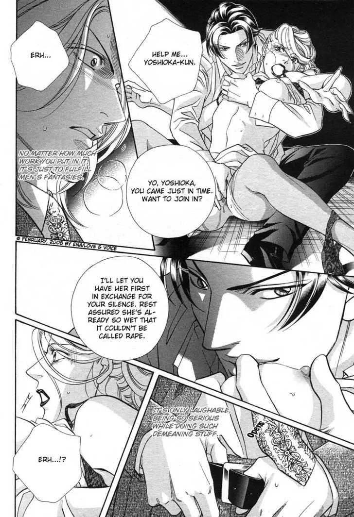 Haru wo Daite Ita Chapter 13.1 page 12 - Vol.13 Chapter 1: One Grain Of Sand