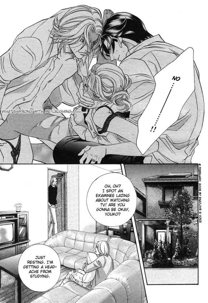 Haru wo Daite Ita Chapter 13.1 page 13 - Vol.13 Chapter 1: One Grain Of Sand