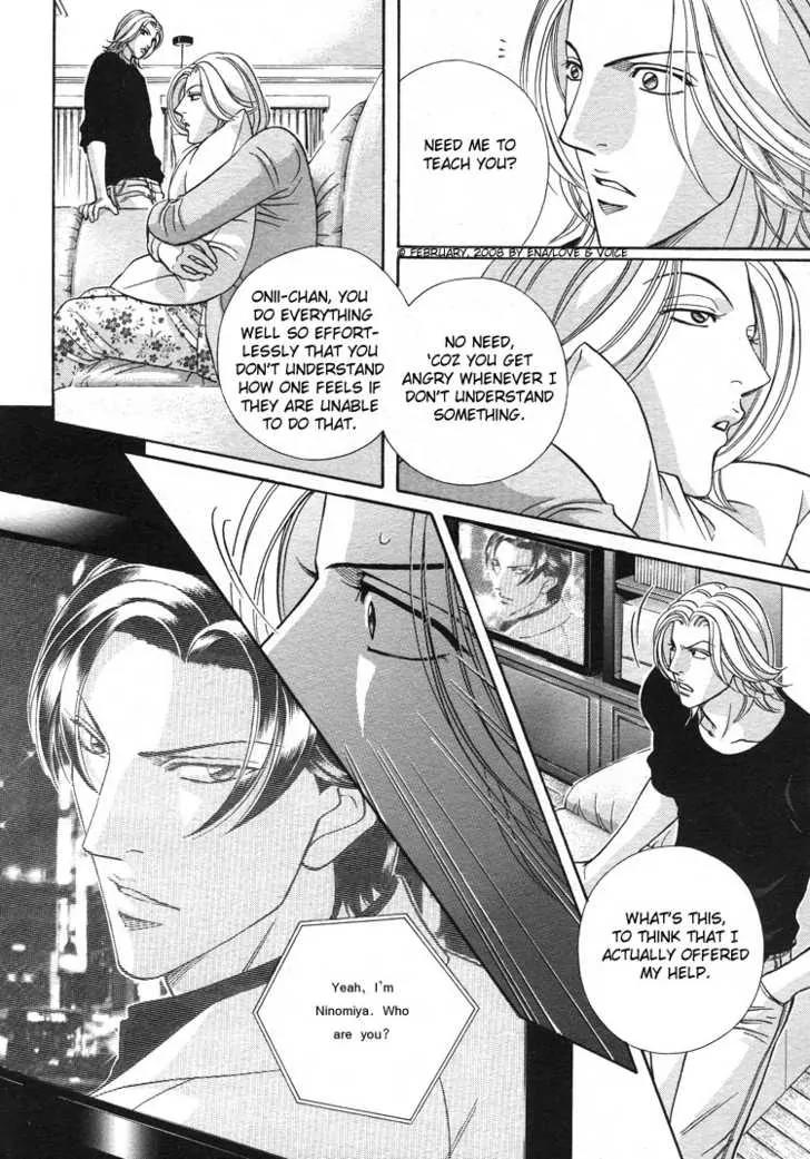 Haru wo Daite Ita Chapter 13.1 page 14 - Vol.13 Chapter 1: One Grain Of Sand