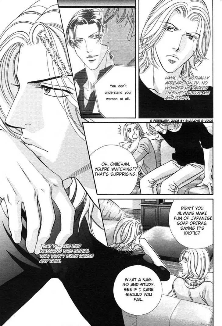 Haru wo Daite Ita Chapter 13.1 page 15 - Vol.13 Chapter 1: One Grain Of Sand