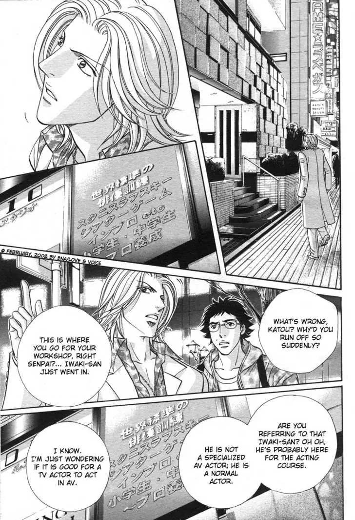 Haru wo Daite Ita Chapter 13.1 page 19 - Vol.13 Chapter 1: One Grain Of Sand