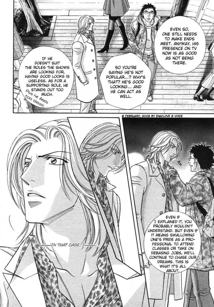 Haru wo Daite Ita Chapter 13.1 page 20 - Vol.13 Chapter 1: One Grain Of Sand