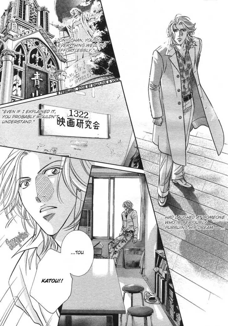 Haru wo Daite Ita Chapter 13.1 page 21 - Vol.13 Chapter 1: One Grain Of Sand