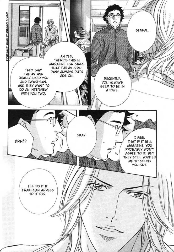 Haru wo Daite Ita Chapter 13.1 page 22 - Vol.13 Chapter 1: One Grain Of Sand