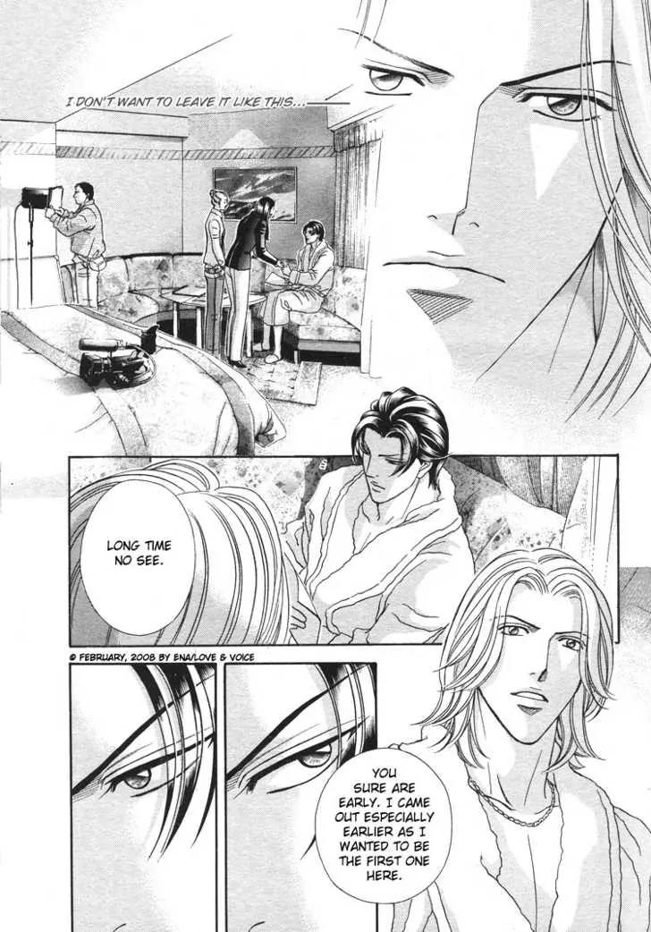 Haru wo Daite Ita Chapter 13.1 page 23 - Vol.13 Chapter 1: One Grain Of Sand
