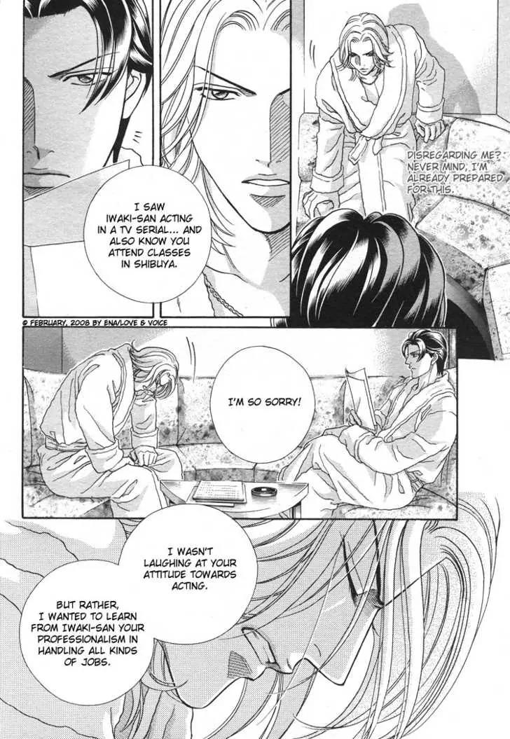 Haru wo Daite Ita Chapter 13.1 page 24 - Vol.13 Chapter 1: One Grain Of Sand