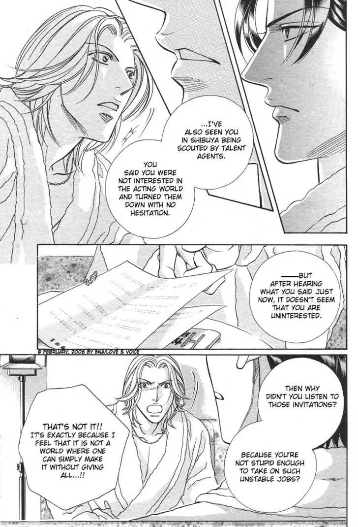Haru wo Daite Ita Chapter 13.1 page 25 - Vol.13 Chapter 1: One Grain Of Sand
