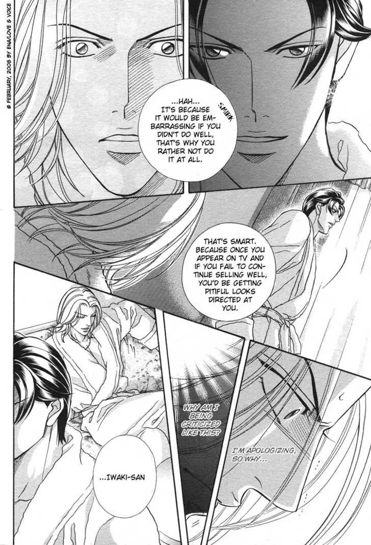 Haru wo Daite Ita Chapter 13.1 page 26 - Vol.13 Chapter 1: One Grain Of Sand