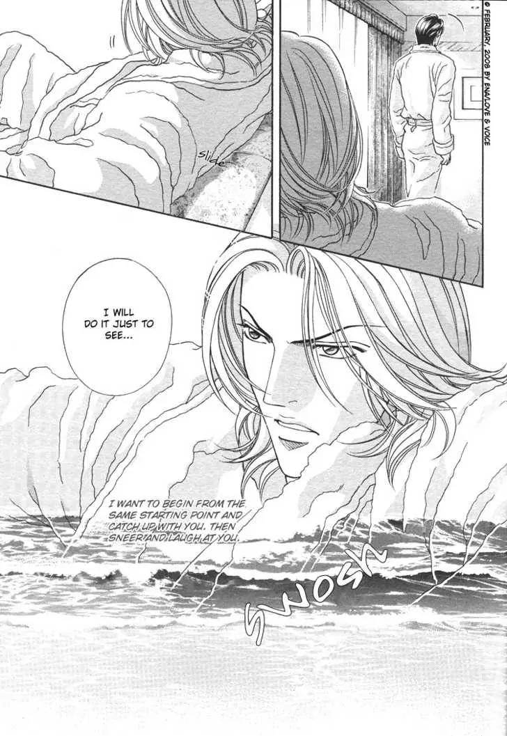 Haru wo Daite Ita Chapter 13.1 page 29 - Vol.13 Chapter 1: One Grain Of Sand