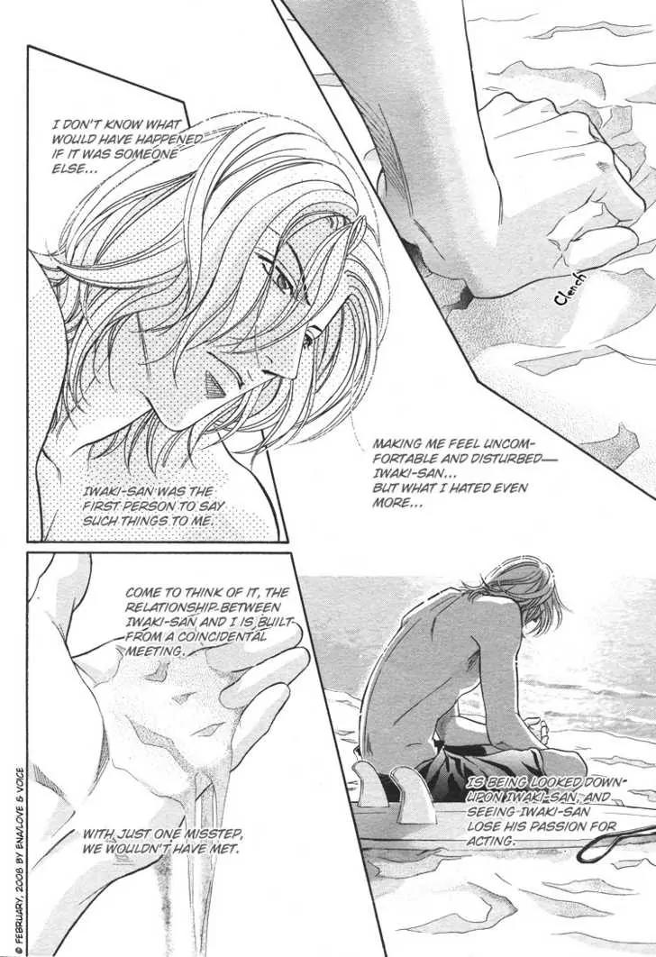 Haru wo Daite Ita Chapter 13.1 page 30 - Vol.13 Chapter 1: One Grain Of Sand