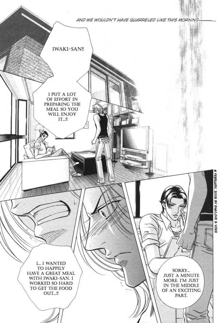 Haru wo Daite Ita Chapter 13.1 page 31 - Vol.13 Chapter 1: One Grain Of Sand