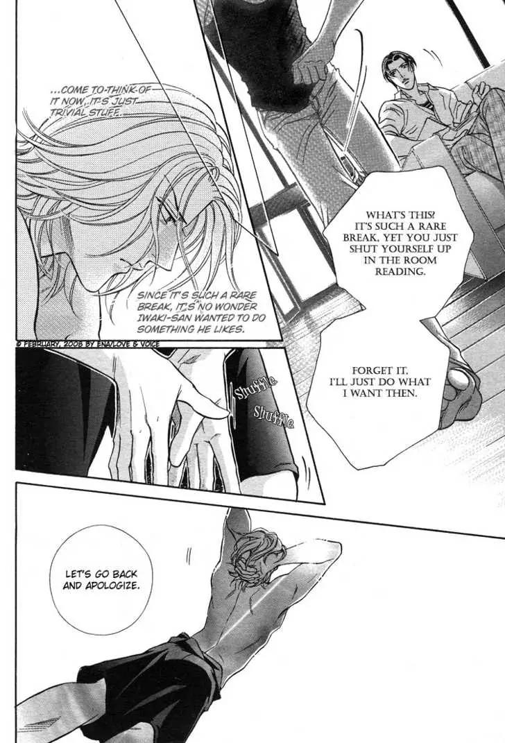 Haru wo Daite Ita Chapter 13.1 page 32 - Vol.13 Chapter 1: One Grain Of Sand