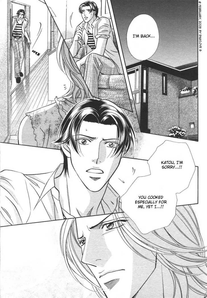 Haru wo Daite Ita Chapter 13.1 page 33 - Vol.13 Chapter 1: One Grain Of Sand