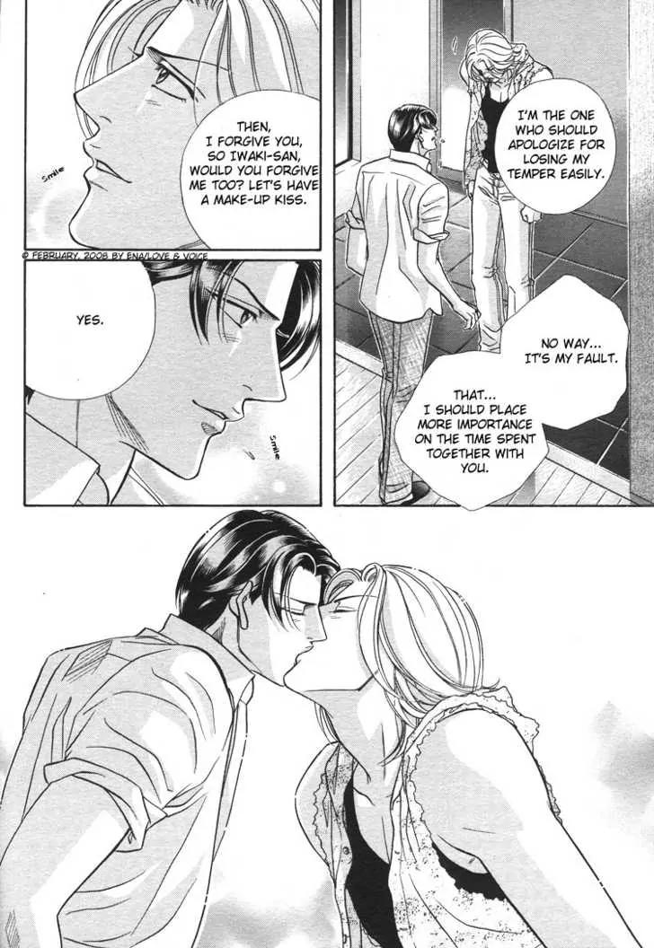 Haru wo Daite Ita Chapter 13.1 page 34 - Vol.13 Chapter 1: One Grain Of Sand