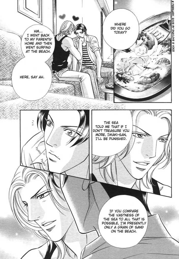 Haru wo Daite Ita Chapter 13.1 page 35 - Vol.13 Chapter 1: One Grain Of Sand