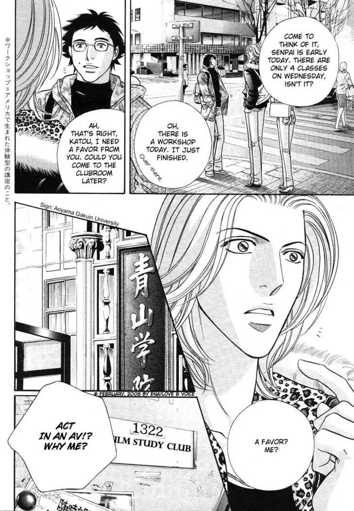 Haru wo Daite Ita Chapter 13.1 page 6 - Vol.13 Chapter 1: One Grain Of Sand