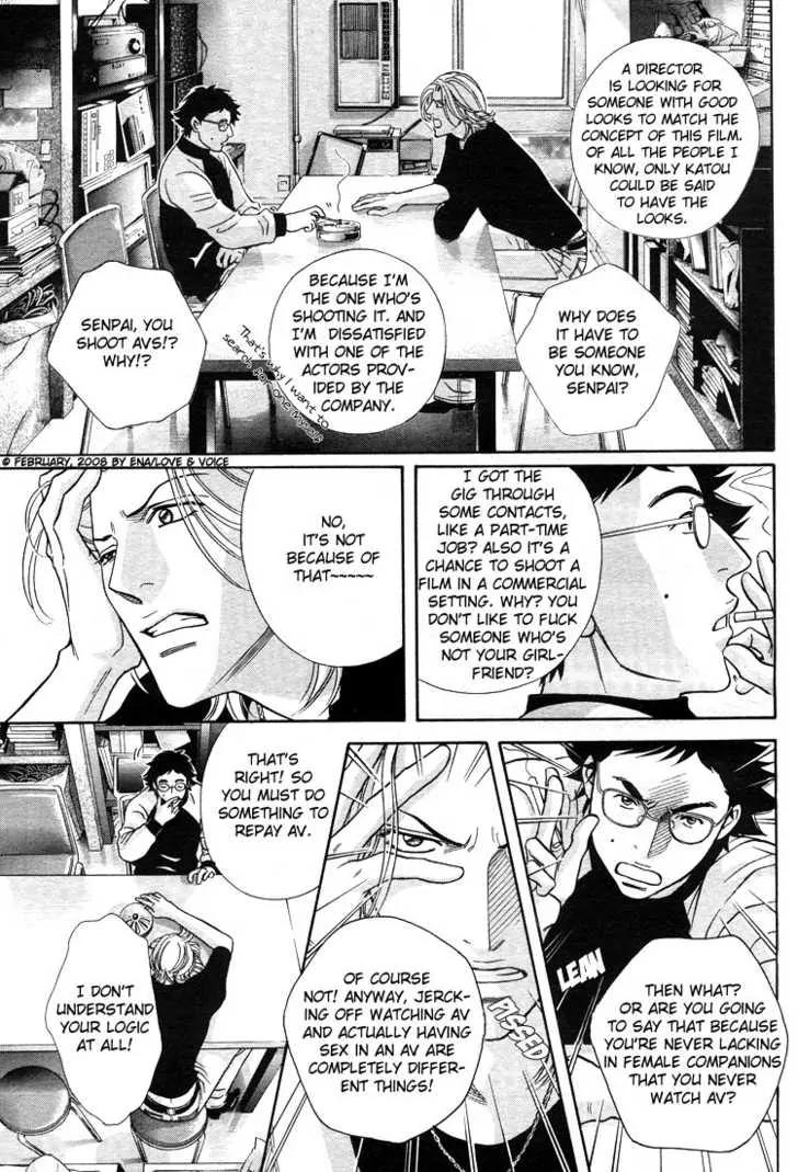 Haru wo Daite Ita Chapter 13.1 page 7 - Vol.13 Chapter 1: One Grain Of Sand