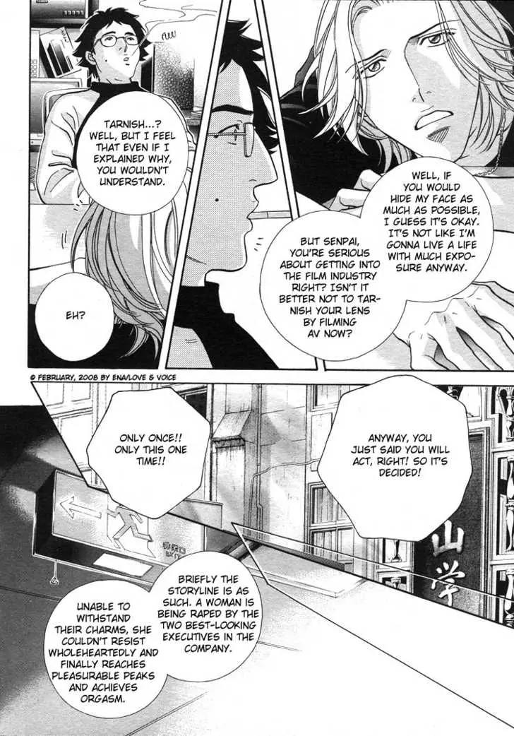 Haru wo Daite Ita Chapter 13.1 page 8 - Vol.13 Chapter 1: One Grain Of Sand