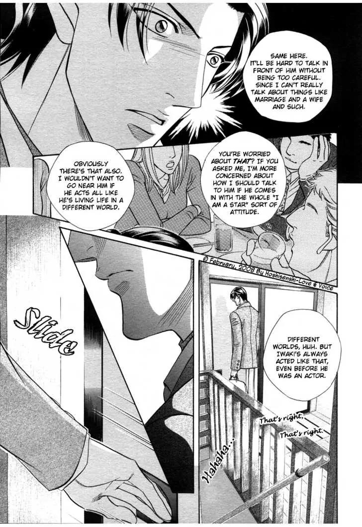 Haru wo Daite Ita Chapter 13.2 page 11 - Vol.13 Chapter 2: 100% Kodomo