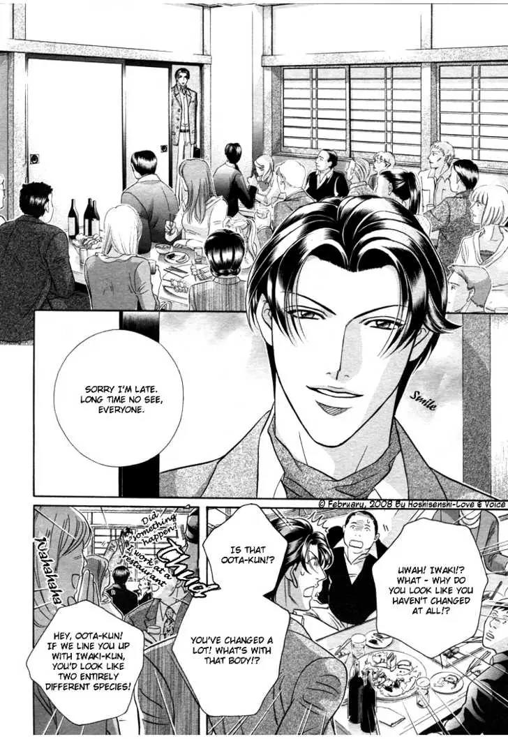 Haru wo Daite Ita Chapter 13.2 page 12 - Vol.13 Chapter 2: 100% Kodomo
