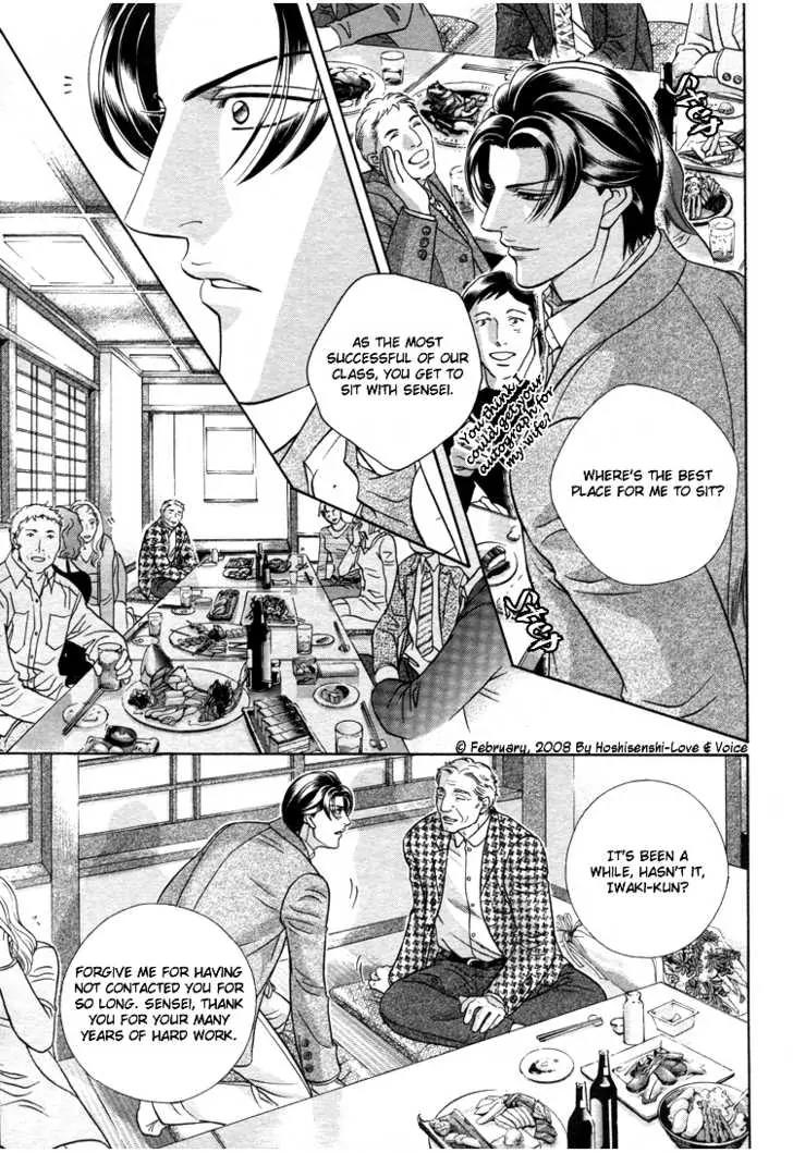 Haru wo Daite Ita Chapter 13.2 page 13 - Vol.13 Chapter 2: 100% Kodomo