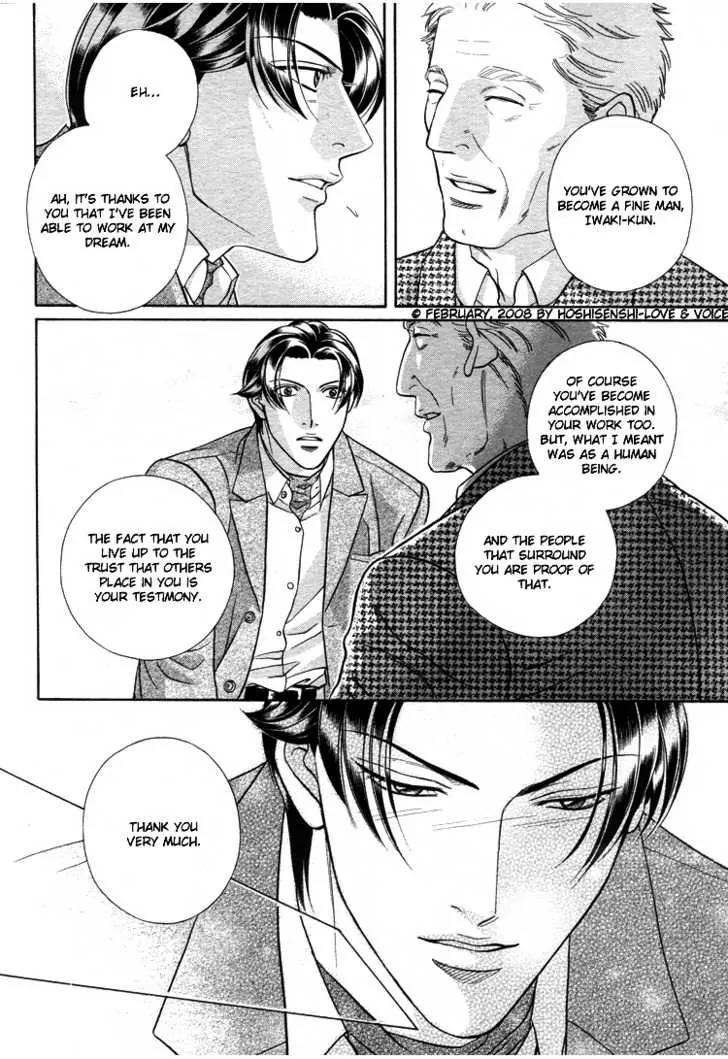 Haru wo Daite Ita Chapter 13.2 page 14 - Vol.13 Chapter 2: 100% Kodomo