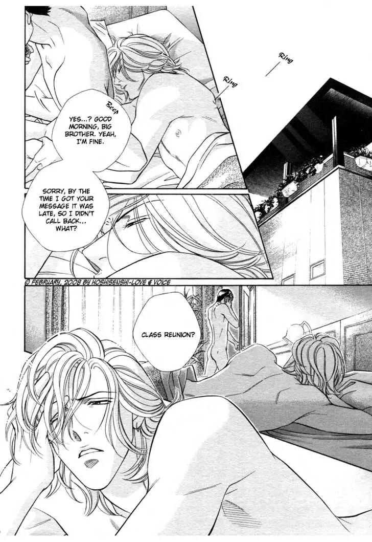 Haru wo Daite Ita Chapter 13.2 page 2 - Vol.13 Chapter 2: 100% Kodomo