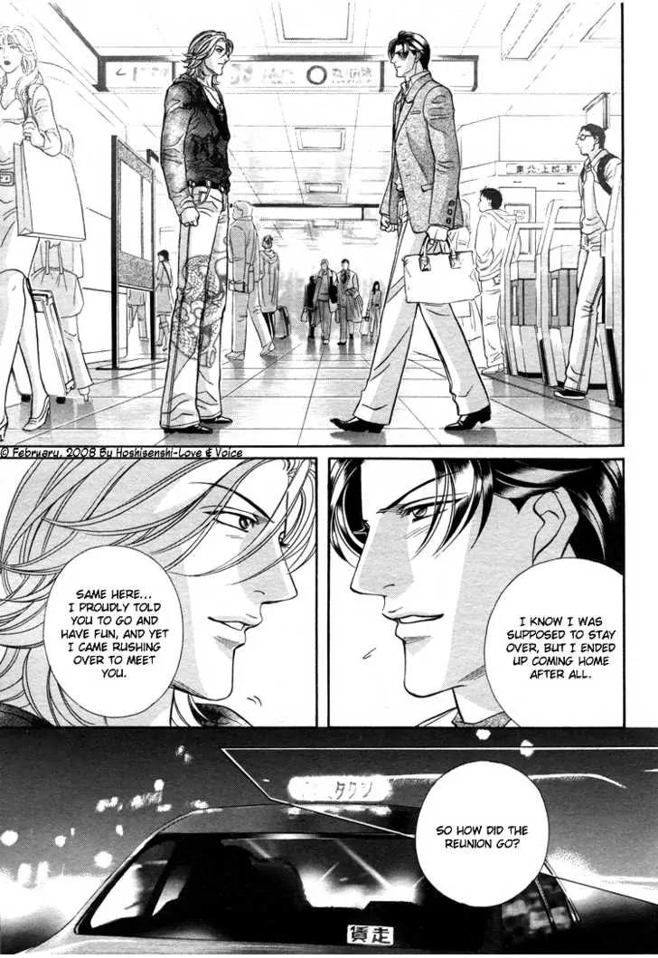 Haru wo Daite Ita Chapter 13.2 page 21 - Vol.13 Chapter 2: 100% Kodomo