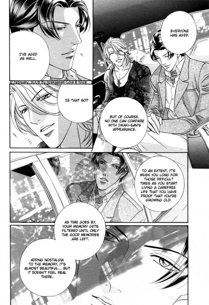 Haru wo Daite Ita Chapter 13.2 page 22 - Vol.13 Chapter 2: 100% Kodomo