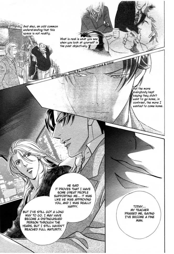 Haru wo Daite Ita Chapter 13.2 page 23 - Vol.13 Chapter 2: 100% Kodomo