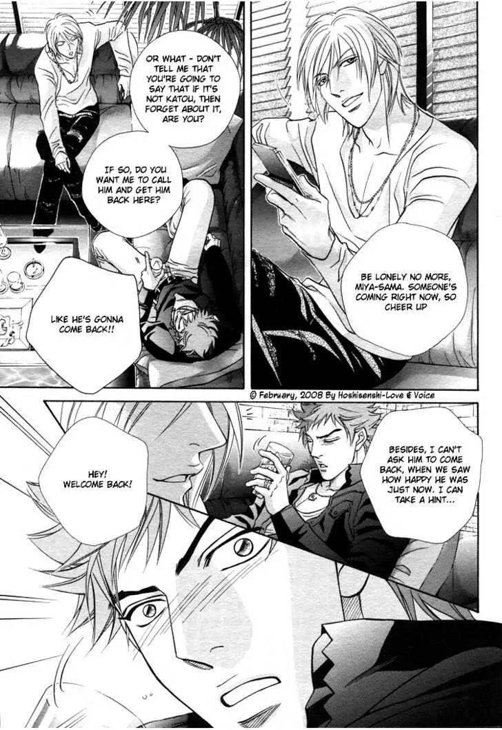 Haru wo Daite Ita Chapter 13.2 page 27 - Vol.13 Chapter 2: 100% Kodomo