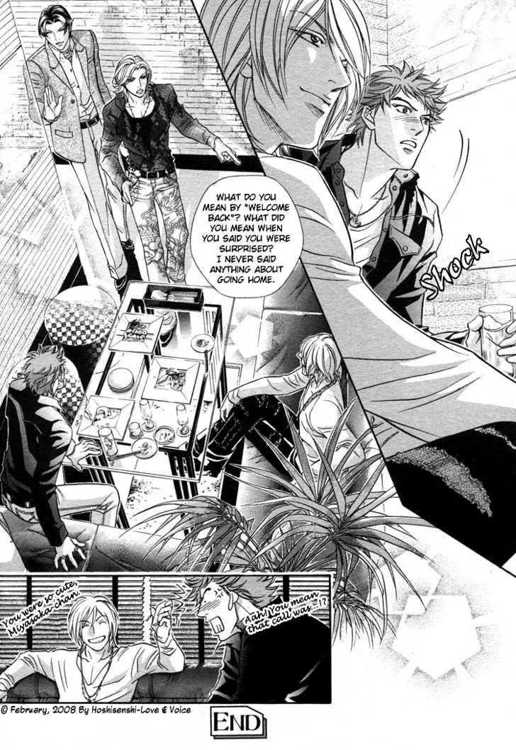 Haru wo Daite Ita Chapter 13.2 page 28 - Vol.13 Chapter 2: 100% Kodomo