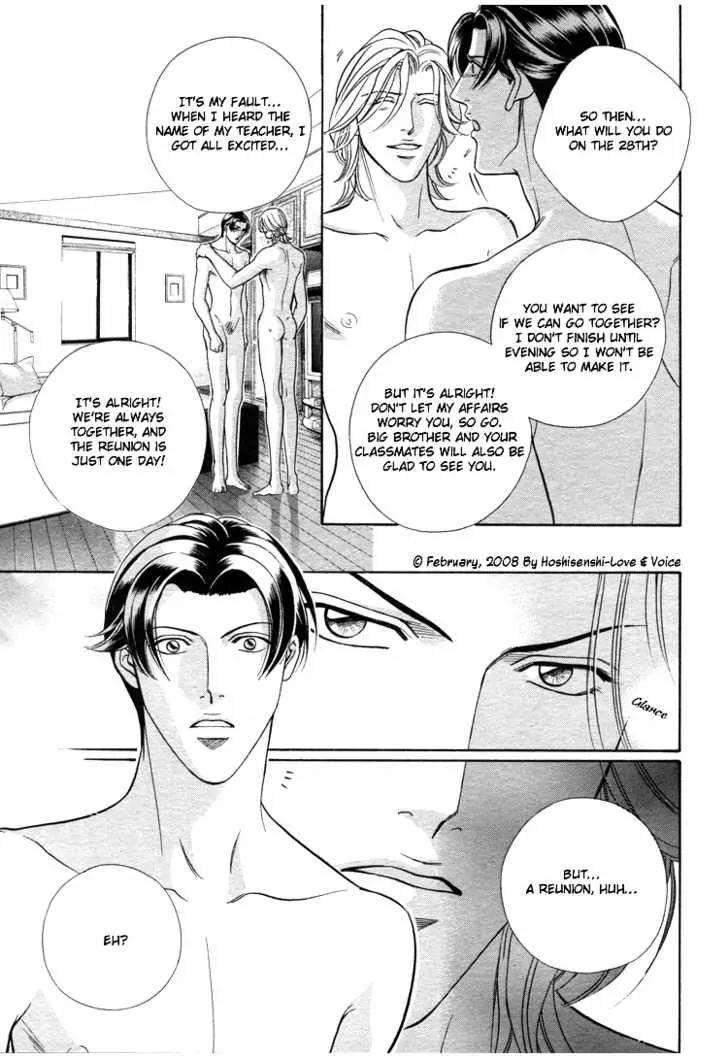 Haru wo Daite Ita Chapter 13.2 page 5 - Vol.13 Chapter 2: 100% Kodomo