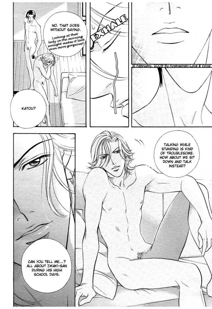 Haru wo Daite Ita Chapter 13.2 page 6 - Vol.13 Chapter 2: 100% Kodomo