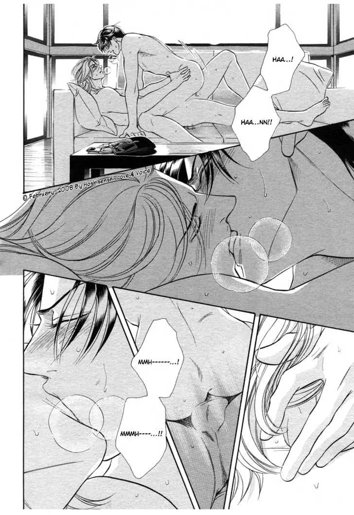 Haru wo Daite Ita Chapter 13.2 page 8 - Vol.13 Chapter 2: 100% Kodomo