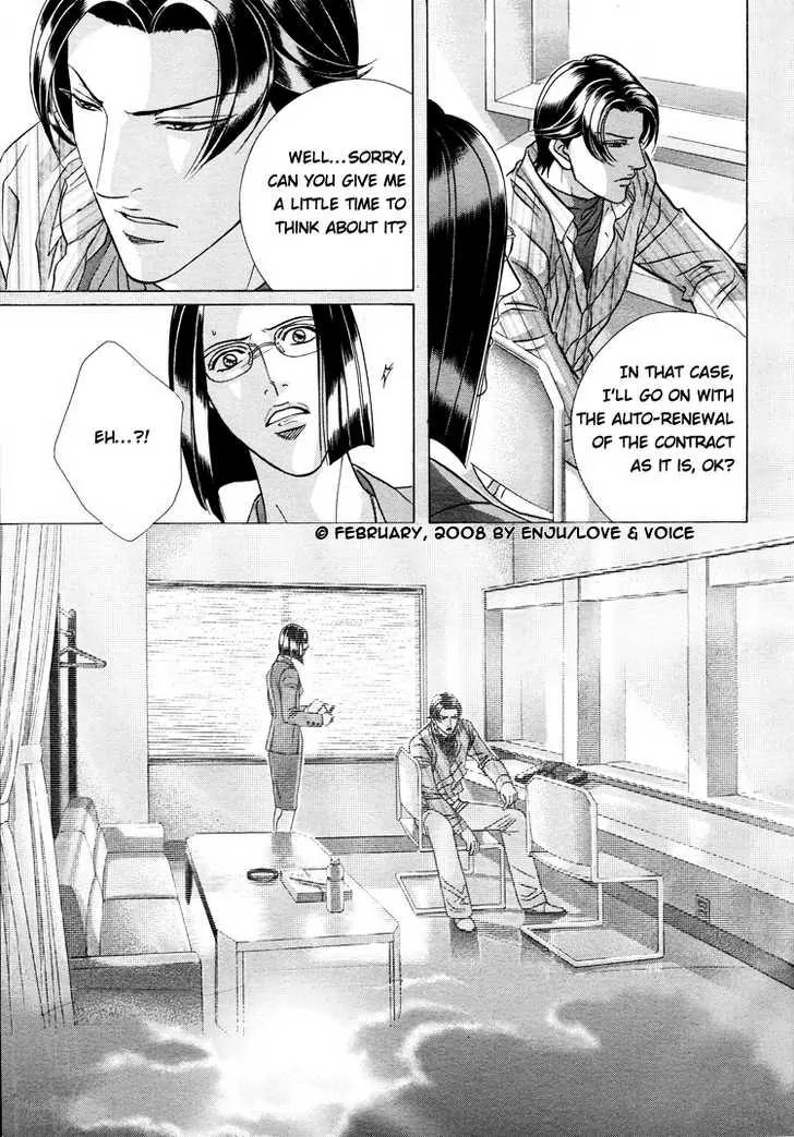 Haru wo Daite Ita Chapter 13.3 page 10 - Vol.13 Chapter 3: A 100 Years Love